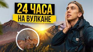 Вулкан Агунг | Самый экстремальный маршрут