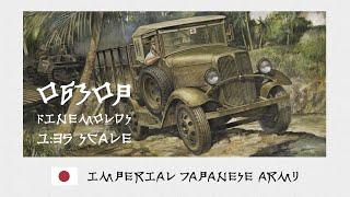 Review Japanese Army Truck Type 94 from Finemolds