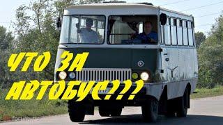 ПАГ, что это за автобус?История создания BUS USSR Deutsche Untertitel