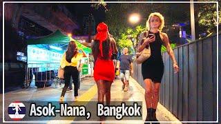 3rd Friday night in March., Walk the streets from Nana to Asok