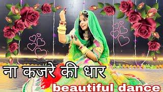 ना कजरे कि धार ॥ft.neha kanwar|| new Rajasthani dance 2023 || Bollywood song