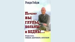 4 глава Как избавиться от комплекса жертвы