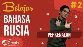 Belajar Bahasa Rusia Episode 2 PERKENALAN