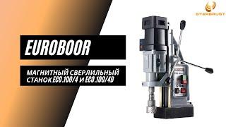 Сверлильные станки на магнитном основании Euroboor ECO.100/4D и Euroboor ECO.100/4