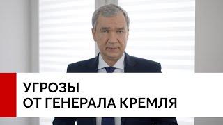 Генерал Кремля - возможный преемник Лукашенко. Вольфович угрожает Западу