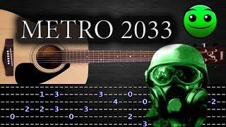 Как играть 'Metro 2033' на гитаре [ТАБЫ] Fingerstyle