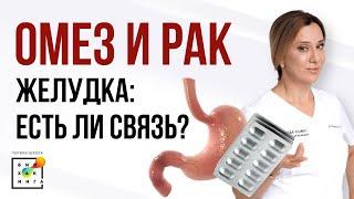 ОСТОРОЖНО! Реальная причина изжоги и отрыжки! Почему Омез – НЕ ВЫХОД? #желудок #пшб #иринабаранова