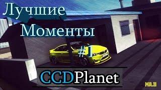 УГАР С АДМИНАМИ, Е*АНУТЫЙ ФЕЙК НА СЕРВЕРЕ: CCDPLANET