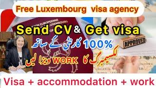 Luxembourg work visa free agency/ Luxembourg free skilled workers visa from Pakistan full process