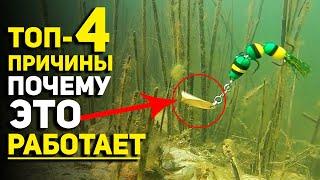 ТОП 4 Причины почему это работает. Мандула + Джиг Риг. Блесна грушка, пуля