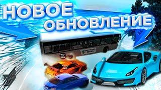 НОВОЕ ОБНОВЛЕНИЕ В Car parking multiplayer ?! Новая Ferrari !?