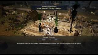 Оккама   Рыцарь тьмы или игра за темного Эльфа