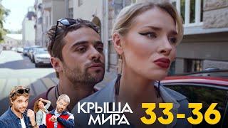 Крыша мира | Серия 33 - 36