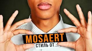 Mosaert. Кто стоит за брендом одежды?