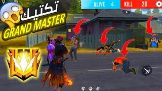 كلا يدمر برازيليا  free fire funny mems 