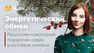 Энергетический обмен. Разбор заданий | БИОЛОГИЯ ЕГЭ | Лина Клевер