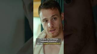 Постучись в мою дверь | Серкан Болат | Керем Бюрсин | Турецкие сериалы #сериалы #постучисьвмоюдверь