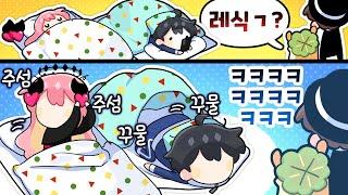 마법의 한 마디 [김뿡]