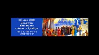 Radha Kalyanam | By Delhi Shri Shankar
