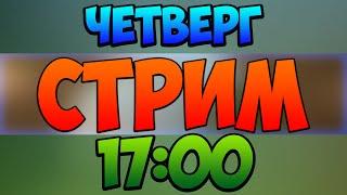 КОНКУРС НА ВИМЕРЫ И БЕСПЛАТНОЕ ПАТИ! VimeWorld! Minecraft!