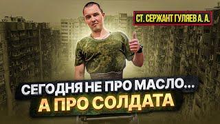 История одного солдата! Ранение, и жизнь после... #Реабилитация #Восстановление #Продолжение