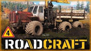 ЧЕМ ЗАНЯТЬСЯ В РОАДКРАФТ? ЗАПУСК ЦЕХА БЕТОННЫХ ПЛИТ! | RoadCraft  | Часть #4