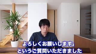 長期優良住宅の認定申請が高かった件　５０万円？？