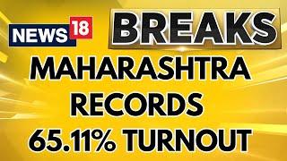 Maharashtra Elections 2024 | Maharashtra Records 65.11% Turnout In Assembly Elections | News18