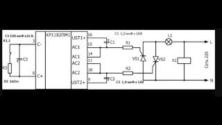 Схема включения КР1182ПМ1  для плавного включения нагрузки