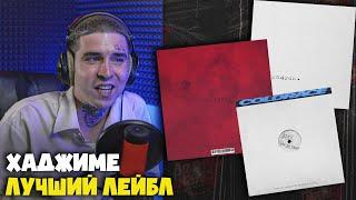 Реакция на MIYAGI, TUMANIYO, KADI — BISMARCK, COLORS, COLD RACE от RapNews