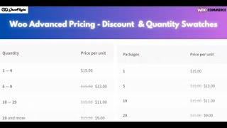 WooCommerce Advanced Pricing - Discounts & Quantity Swatches By GrandPlugins