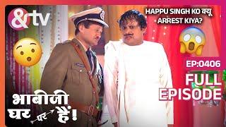 Happu Singh ko क्यू हुए Arrest kiya? | Bhabi Ji Ghar Par Hai Full Ep 406 | 16 Sep 16@andtvchannel