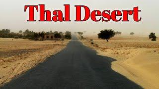 Chobara  Thal Desert Trip Part 2 | Beautiful Desert Area | MasRoof Munda VLOG |