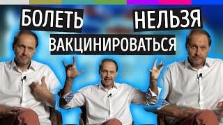 Болеть нельзя вакцинироваться / Наброски #35