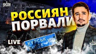 ️Брянск и Таганрог в огне. Израиль ввел войска. Под Курском обнулили колонну россиян / НАКИ LIVE