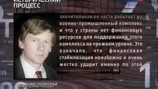 Анатолий Чубайс. Цитаты-монстры