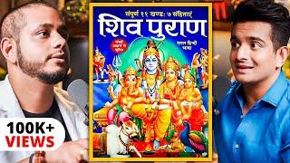 Shiva Purana Explained Easily For Beginners Under 9 Minutes