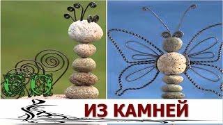 Камни и камушки в интерьере,любопытные идеи