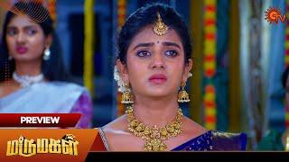 Marumagal - Preview | 23 Oct 2024 | Tamil Serial | Sun TV