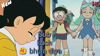 BrokenHeart CuteLoveStory||BreakupTo Love||Sub Kuch Bhula Diya|| Nobita Sizuka,Ft Darpan s