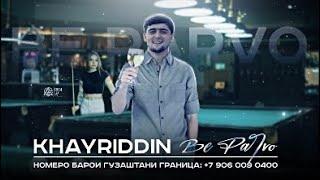 khayriddin_23 хайриддин Бе право                  ма надорм право право ️