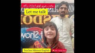 #easylearning #learningenglish #englishforbeginners #speakenglish