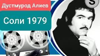 Дустмурод Алиев қисми 8