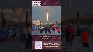 МИЛИТАРИЗАЦИЯ КОСМОСА #feyginlive #feyginnews #shorts #short
