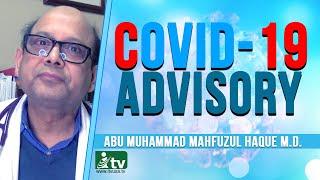 COVID 19 Advisory | Abu Muhammad Mahfuzul Haque M D | iTVusa