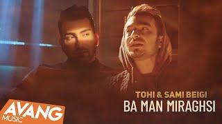 Tohi Featuring Sami Beigi - Ba Man Miraghsi OFFICIAL VIDEO HD