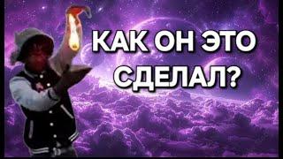 Телекинез на грани невозможного как он поднимает огонь?