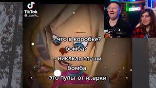 Реакция на ПОДБОРКА ВИДЕО ИЗ ТИК ТОКА ПО ТРЕНДУ | 7cacheado |