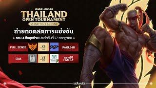 Thailand Open Tournament 2024: Stand Your Ground | Playoffs - Semifinals