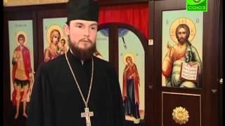 В домовый храм апостола Иоанна Богослова был пе